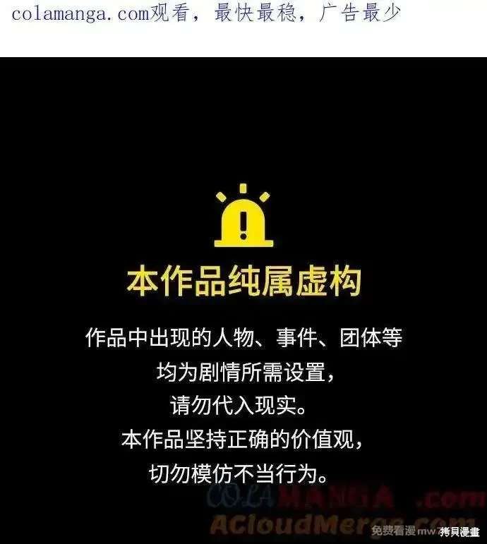 第148话