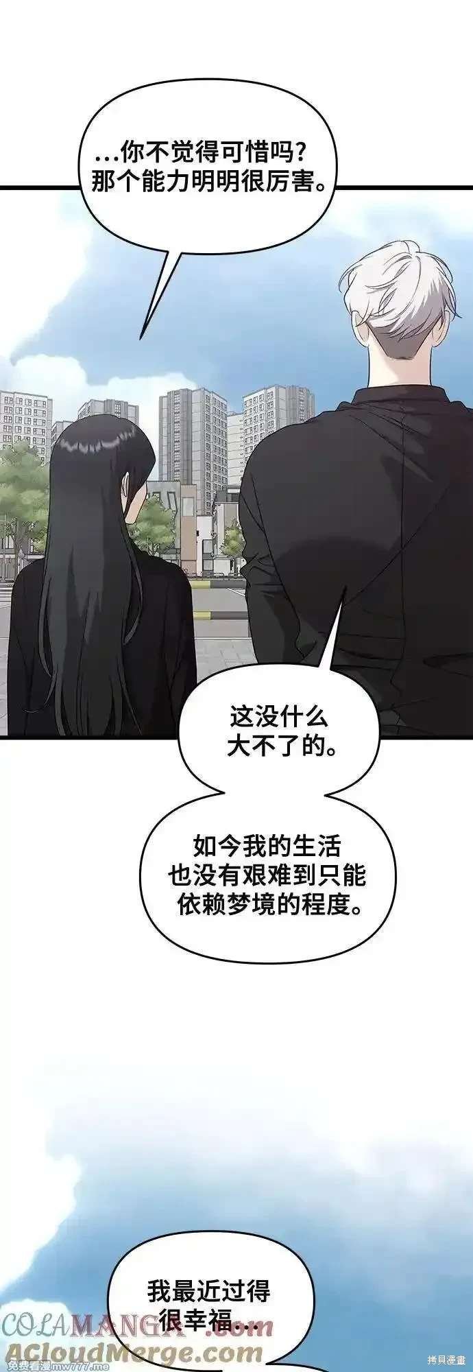 第148话
