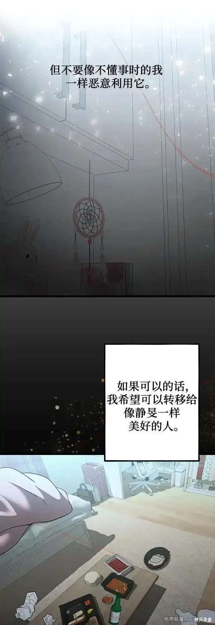 第148话