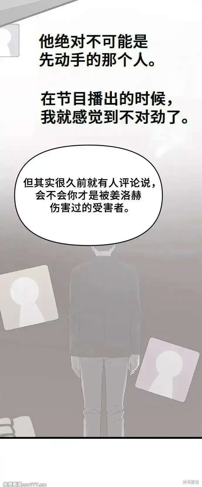 第148话