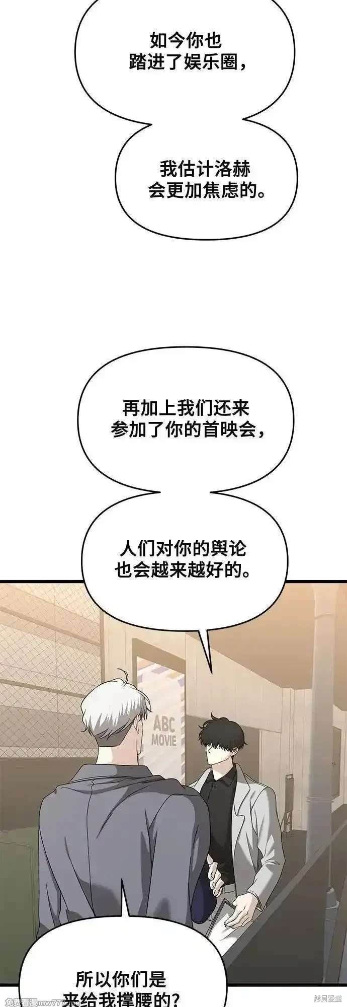 第148话