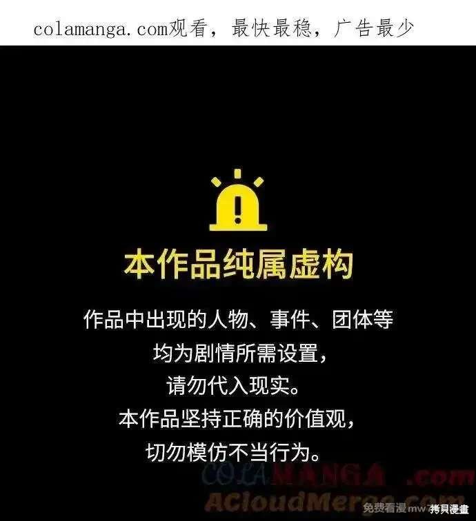 第149话