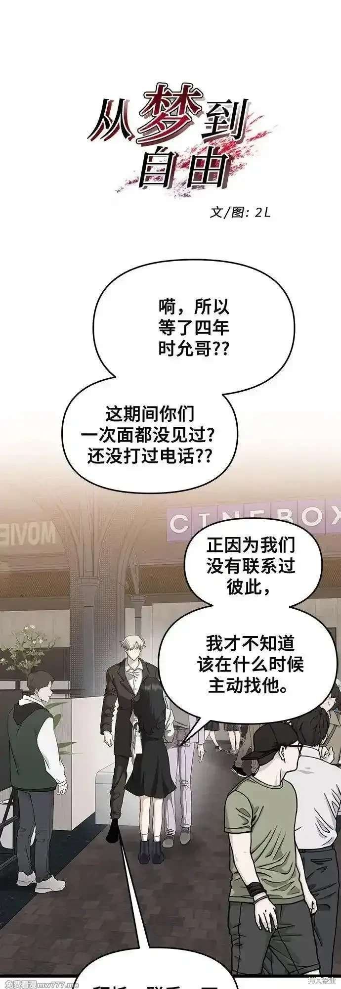 第149话