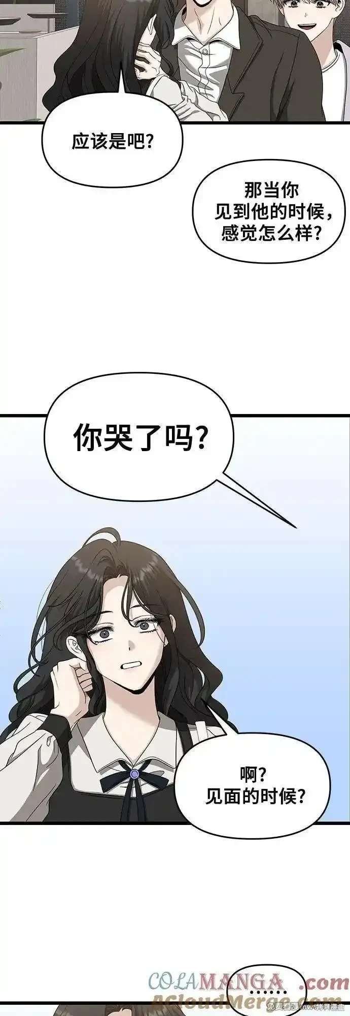 第149话