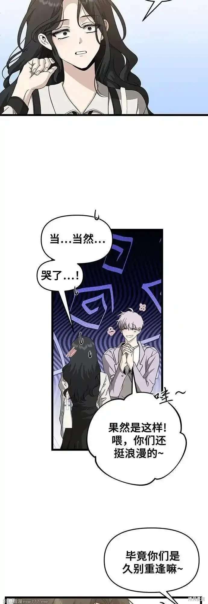 第149话