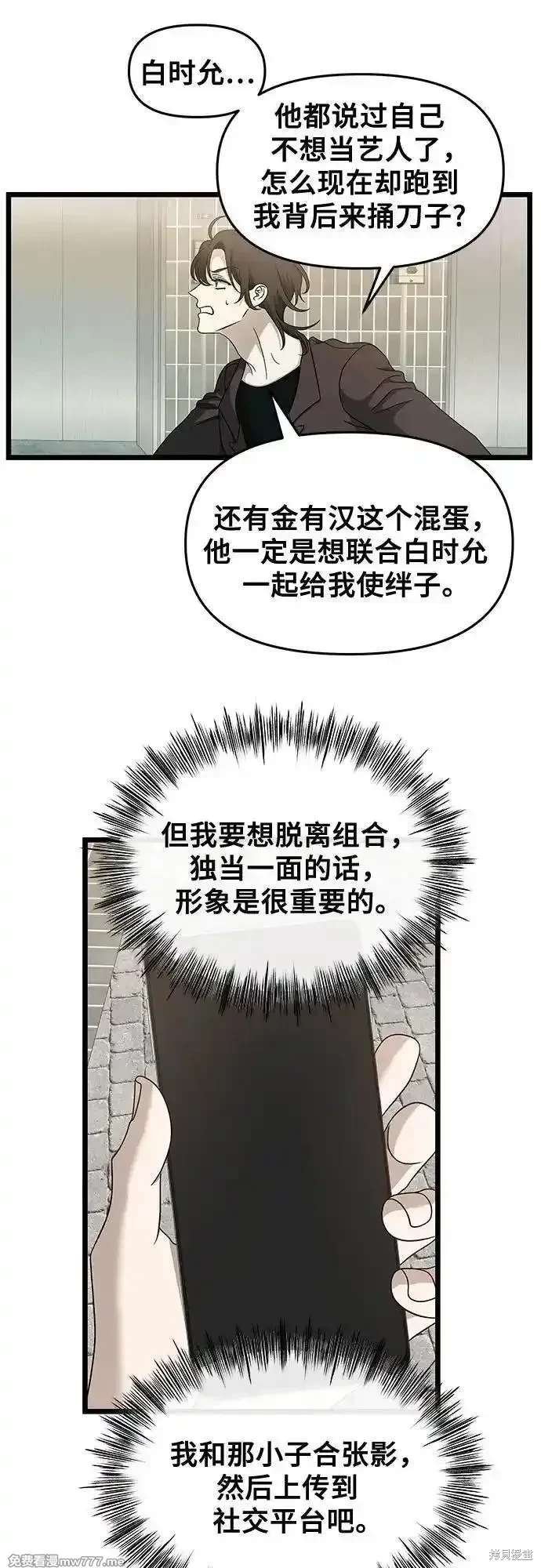 第149话