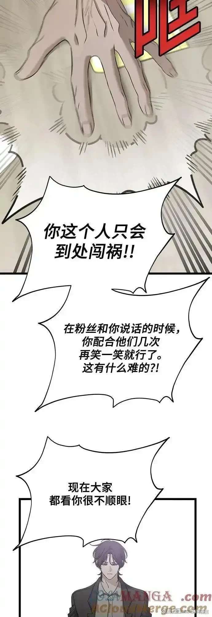 第149话