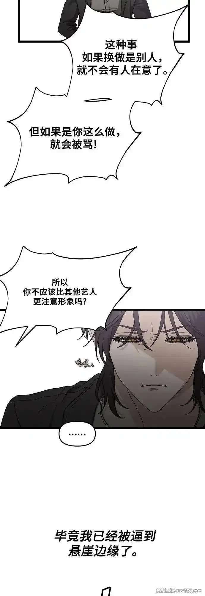 第149话