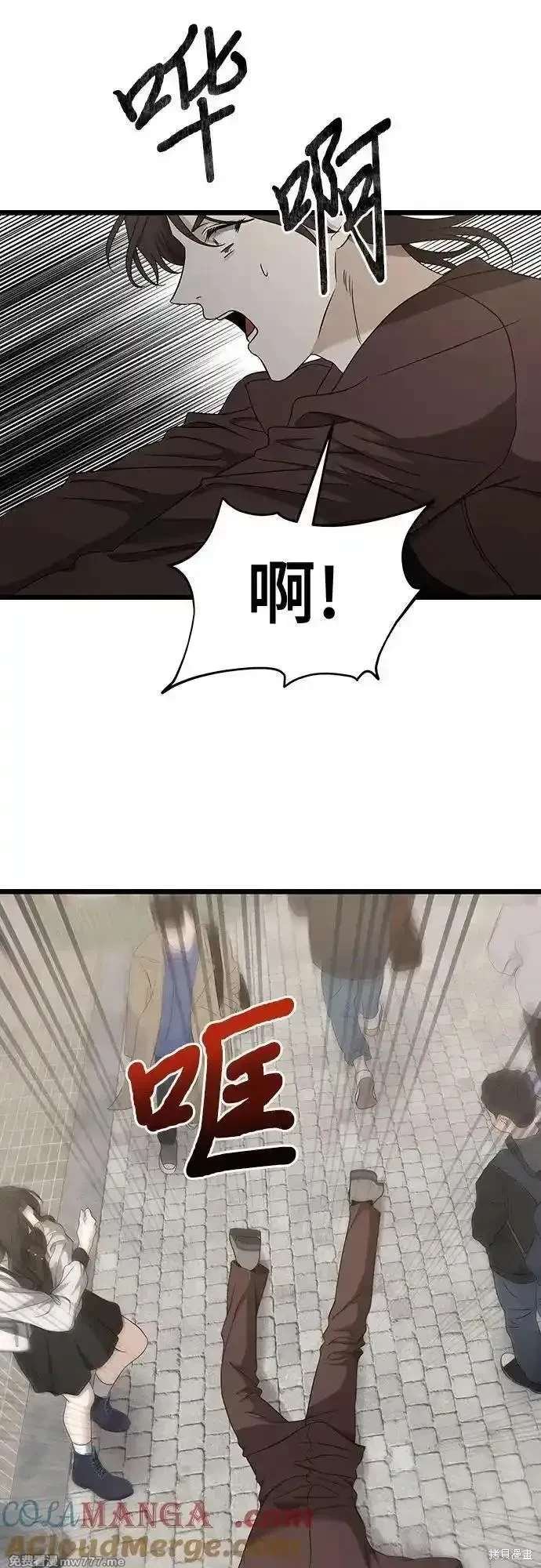 第149话