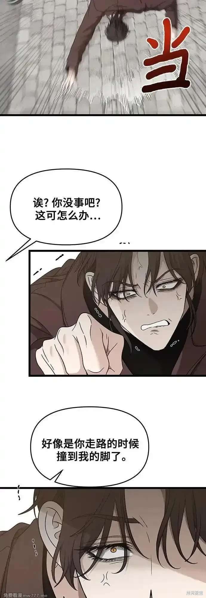 第149话