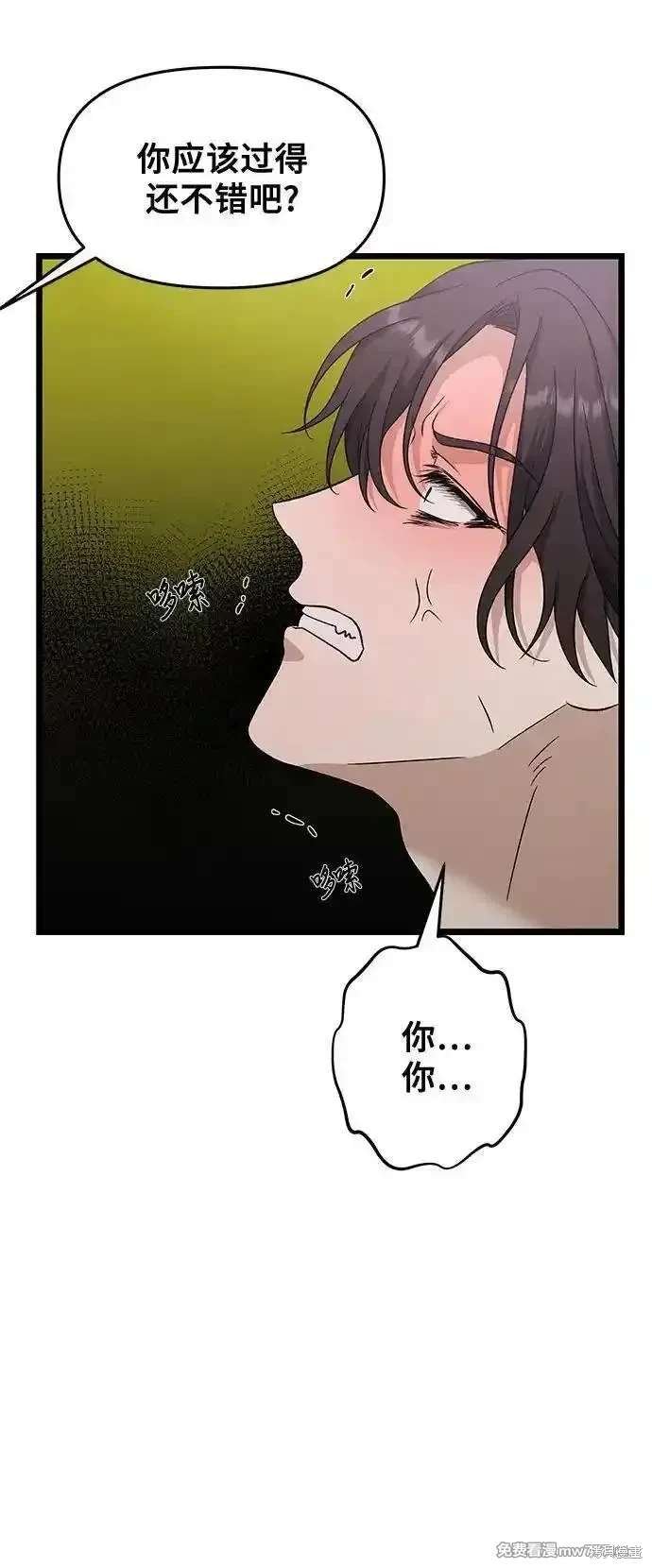 第149话