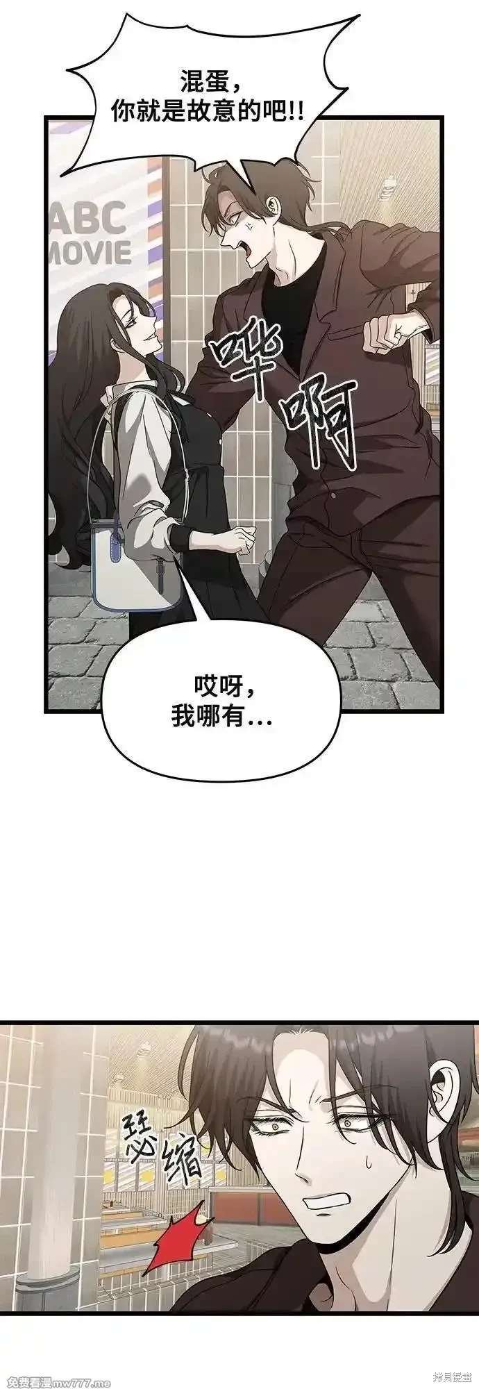 第149话