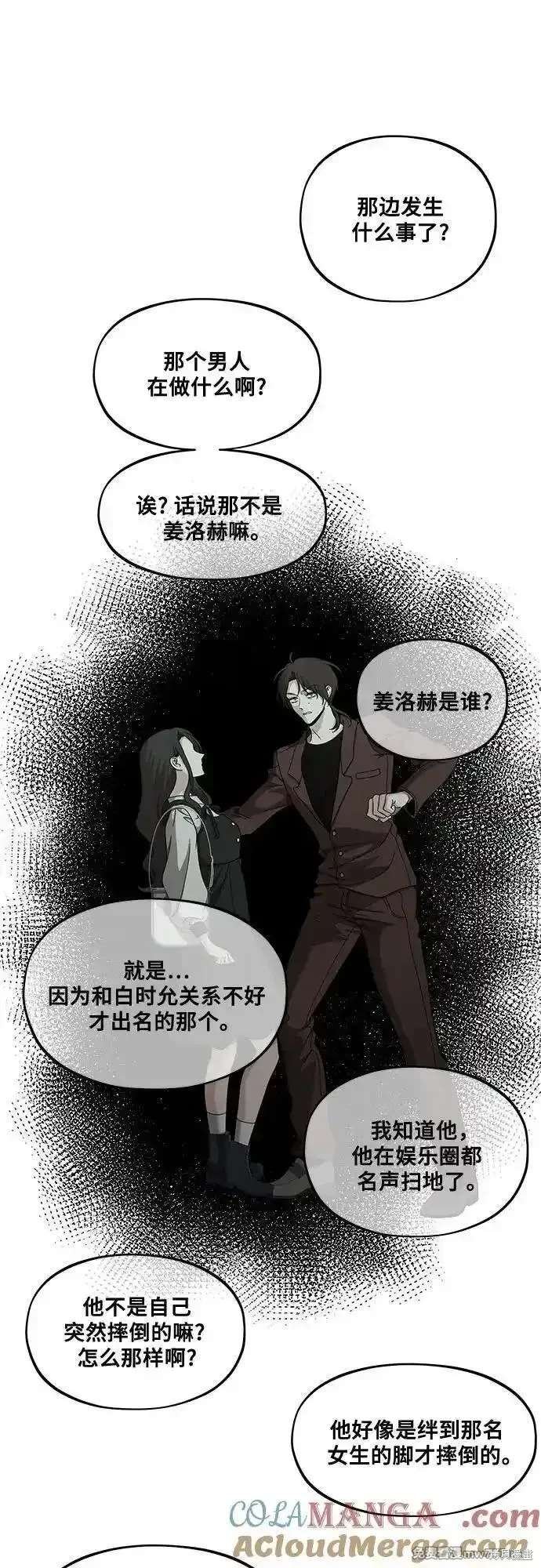 第149话