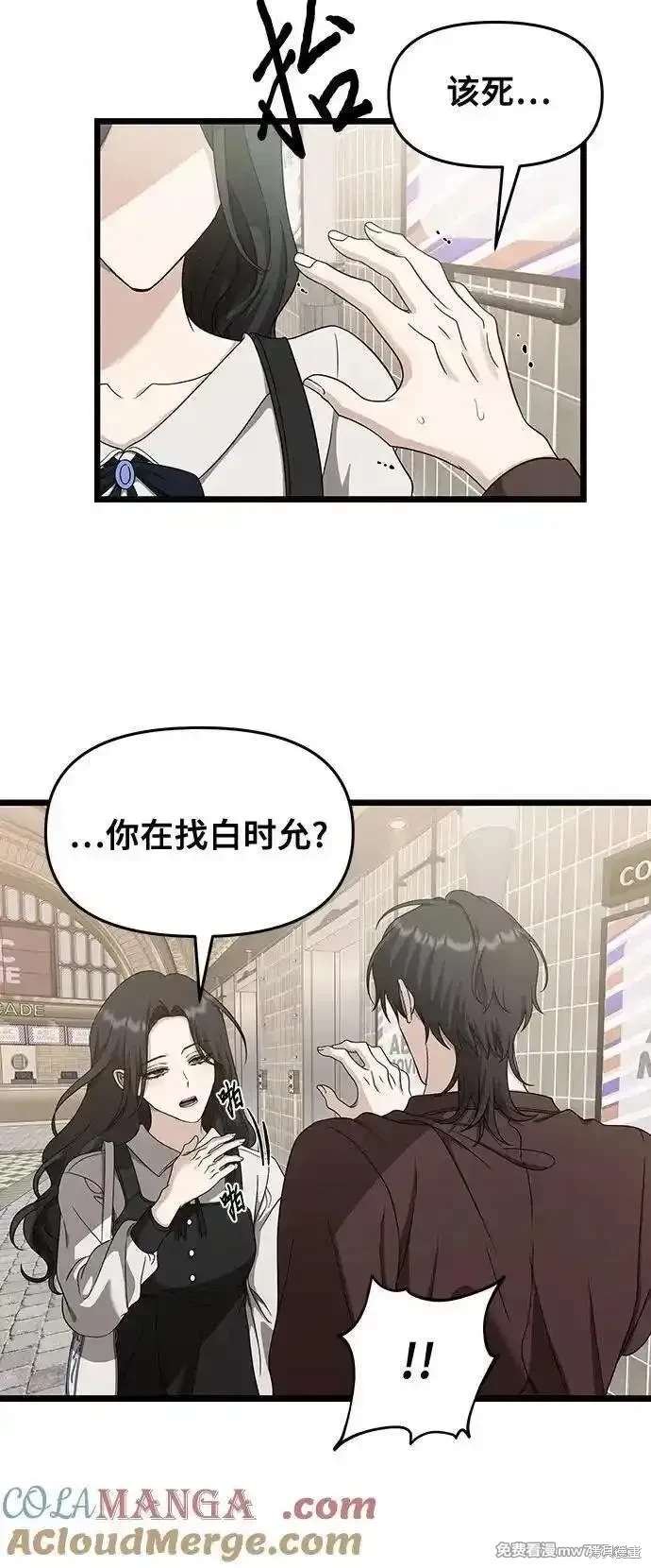 第149话