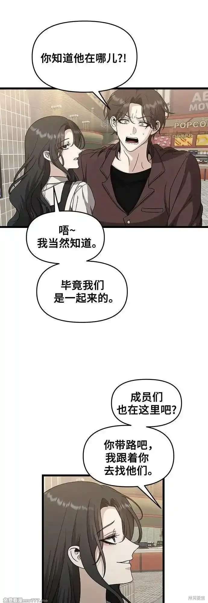 第149话