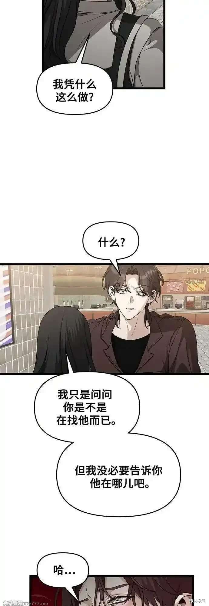 第149话