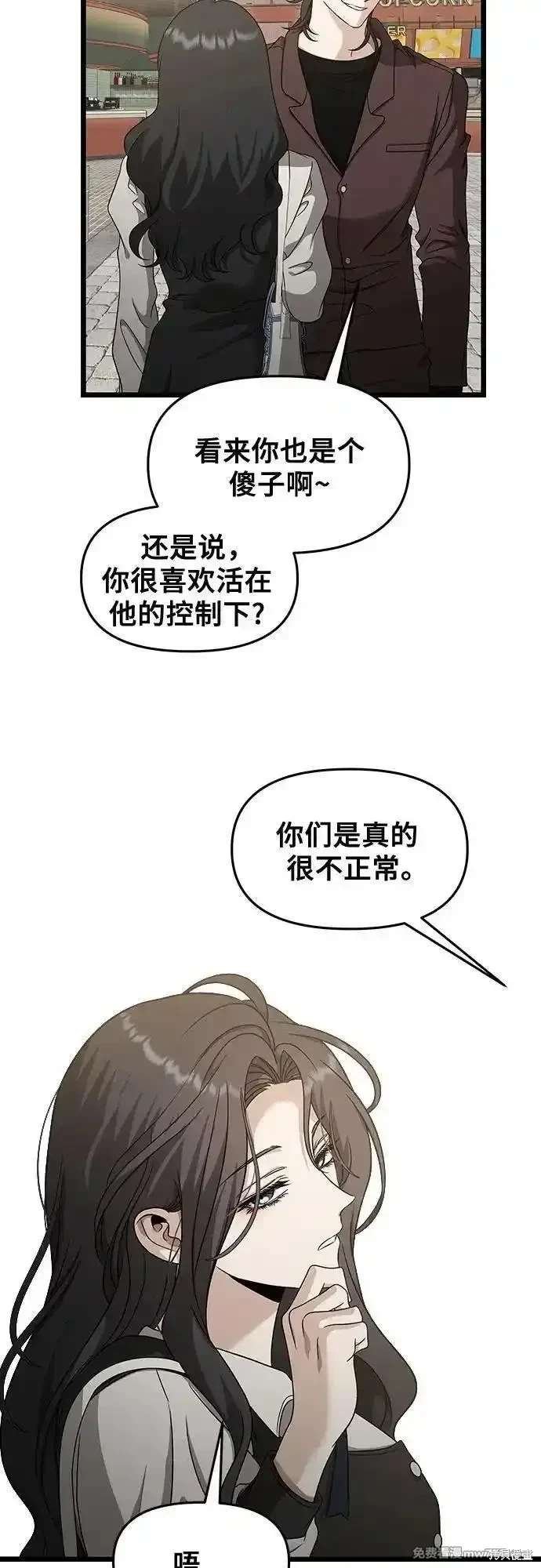 第149话