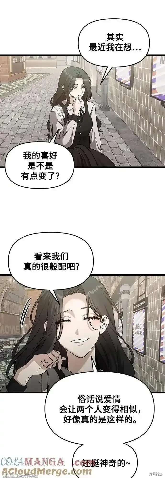 第149话