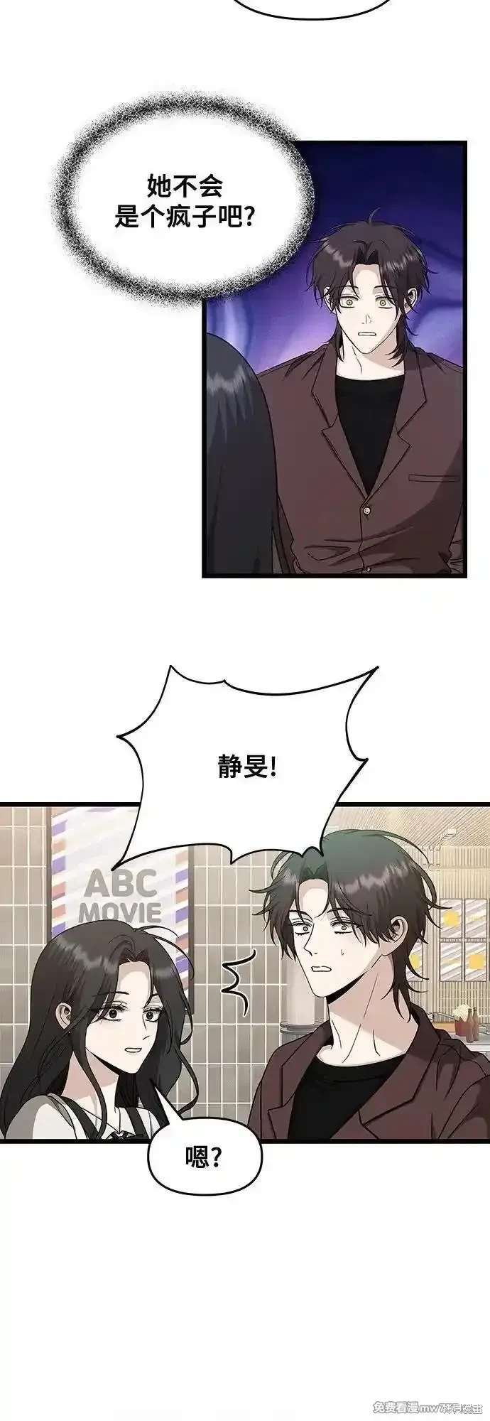 第149话