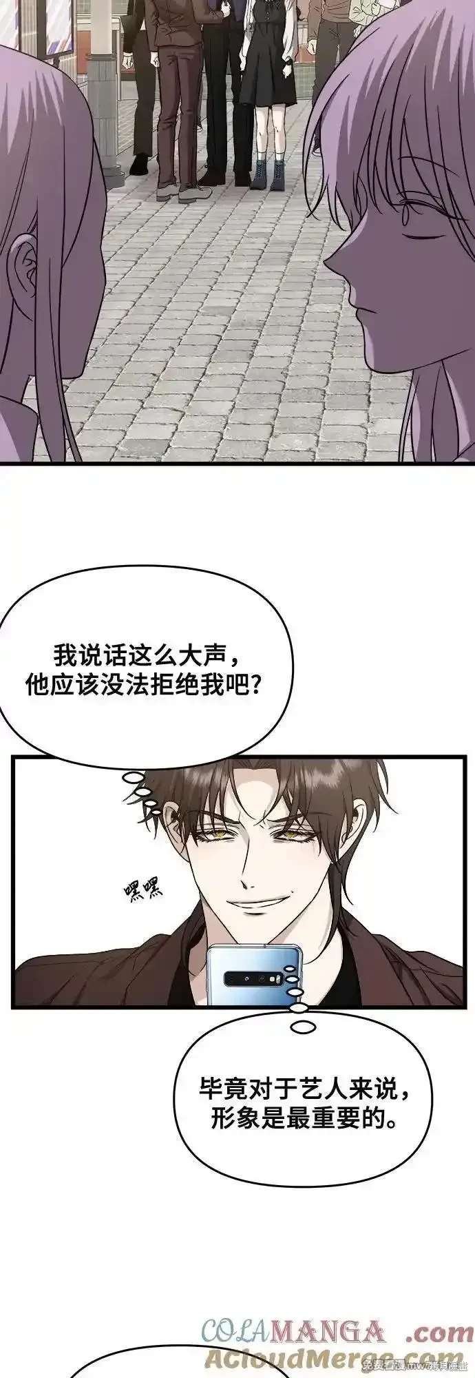 第149话