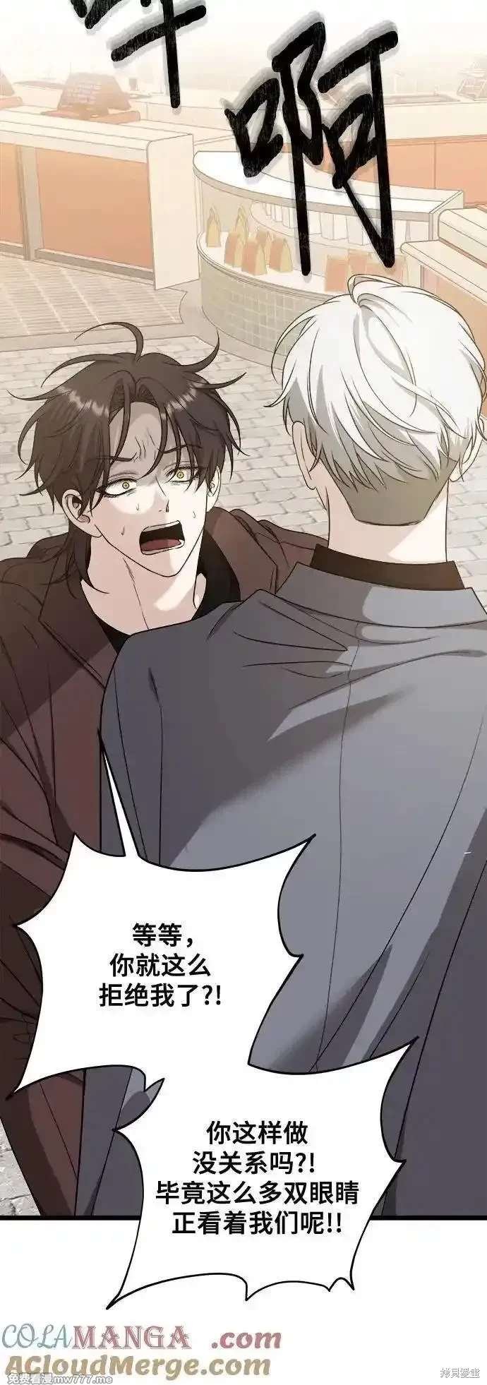 第149话