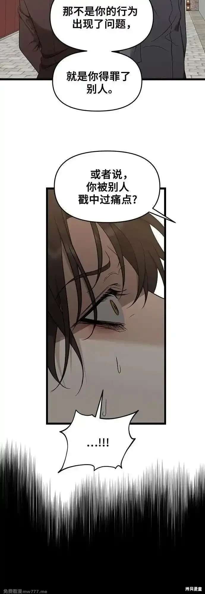 第149话