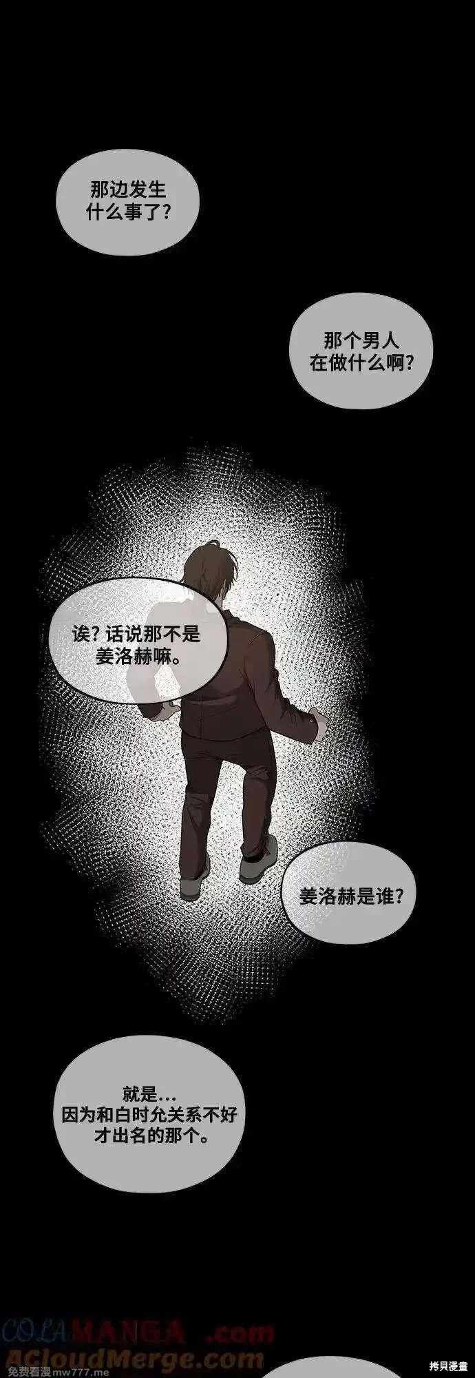 第149话