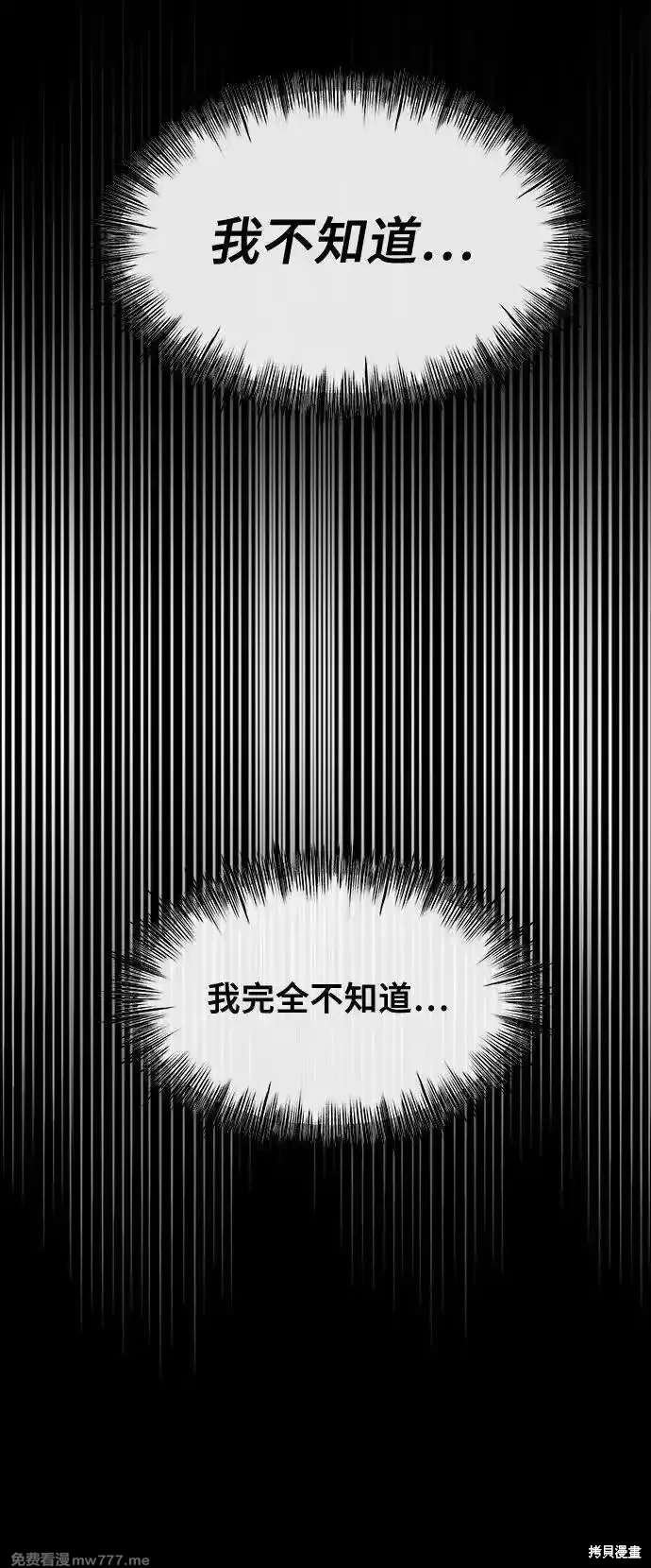 第149话