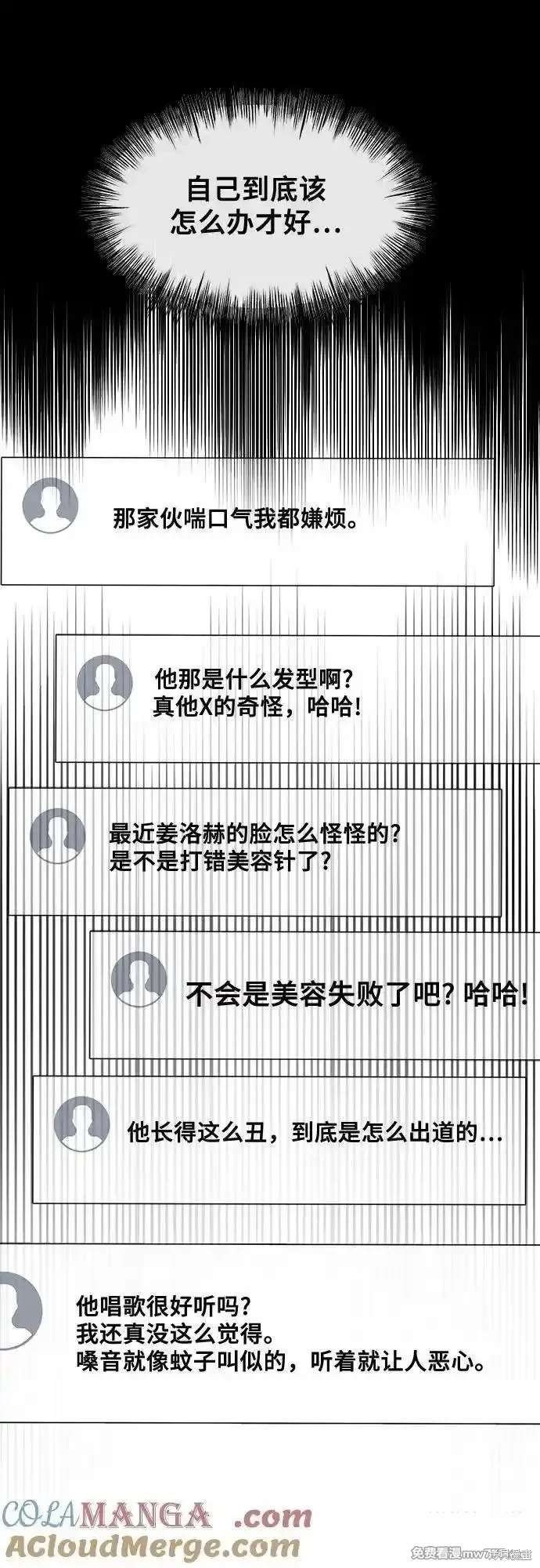第149话
