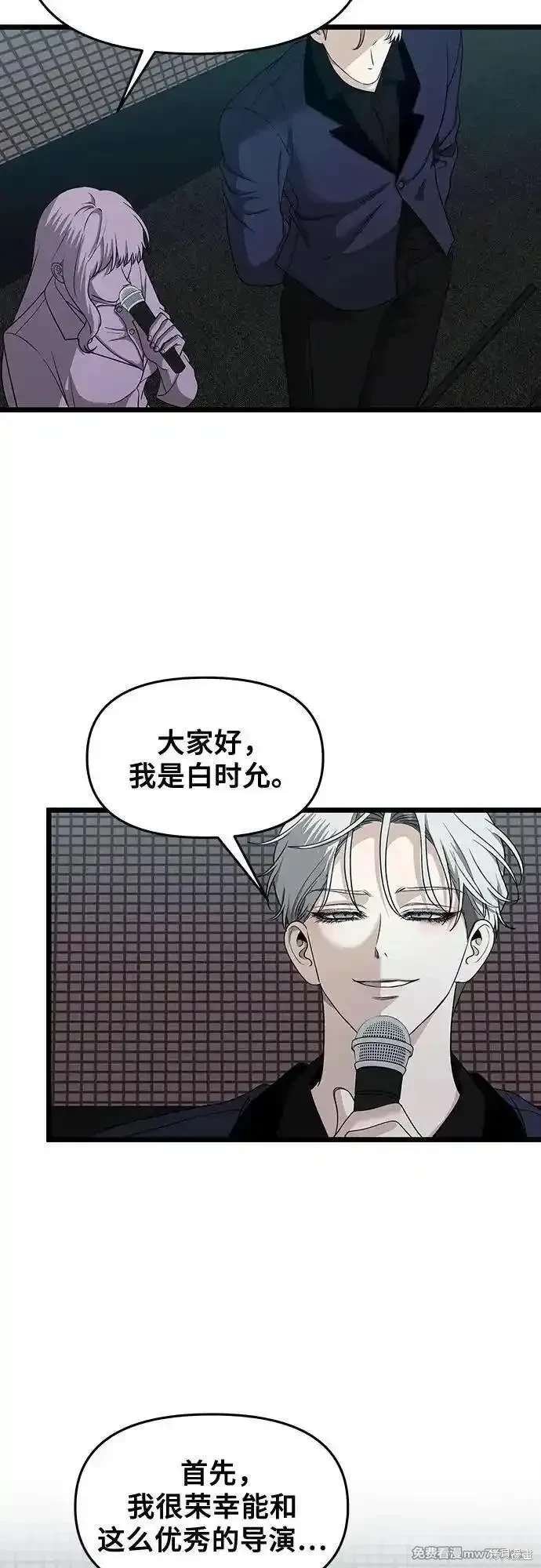 第149话