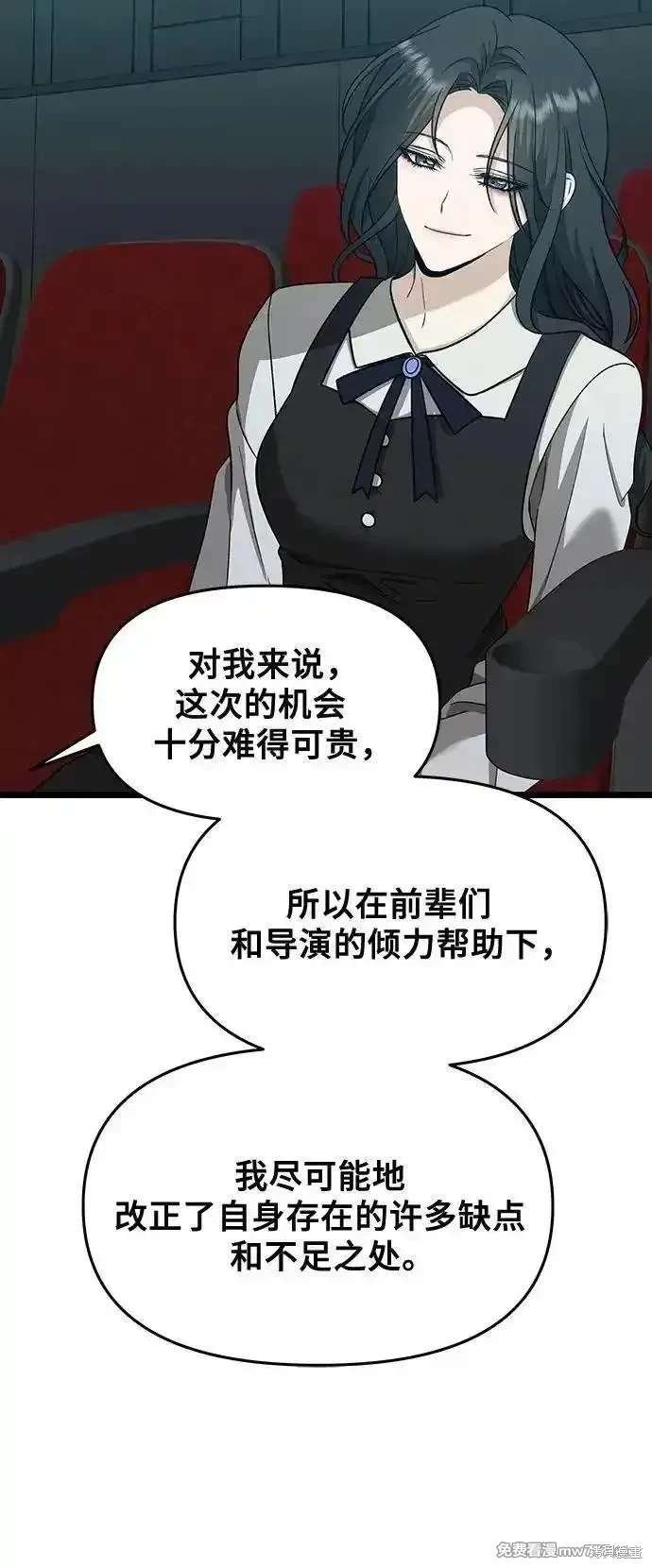 第149话