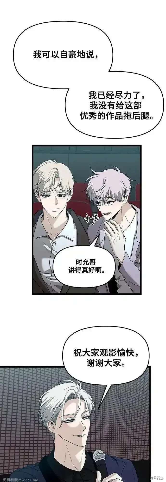 第149话