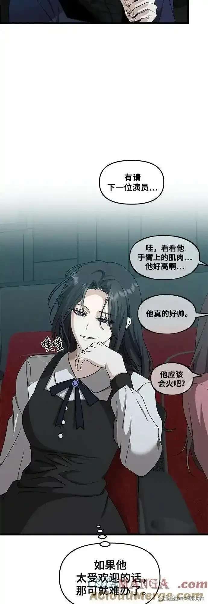 第149话