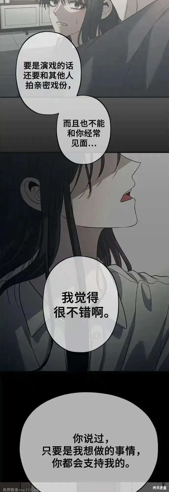 第149话