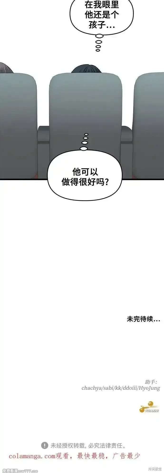 第149话