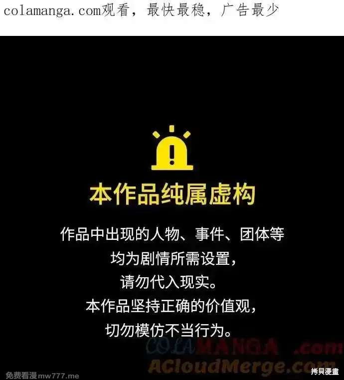 第150话