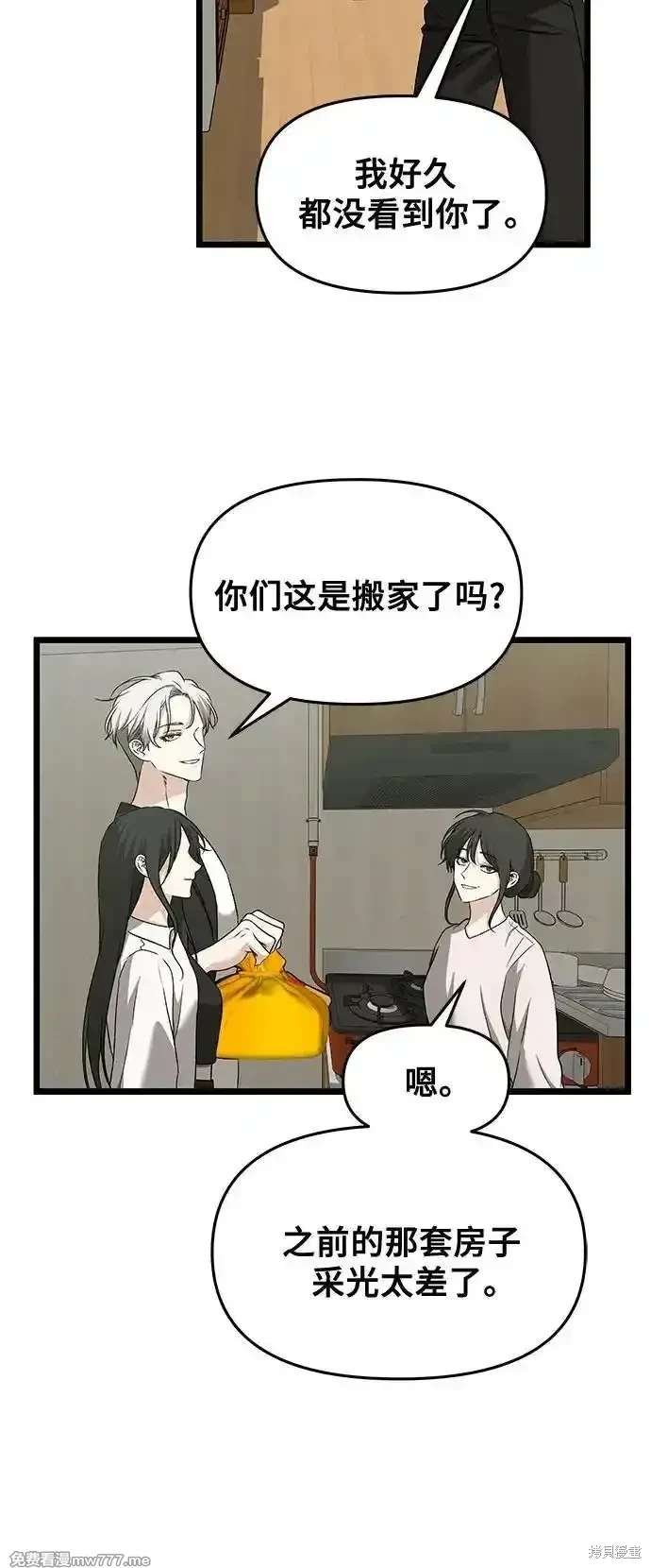 第150话