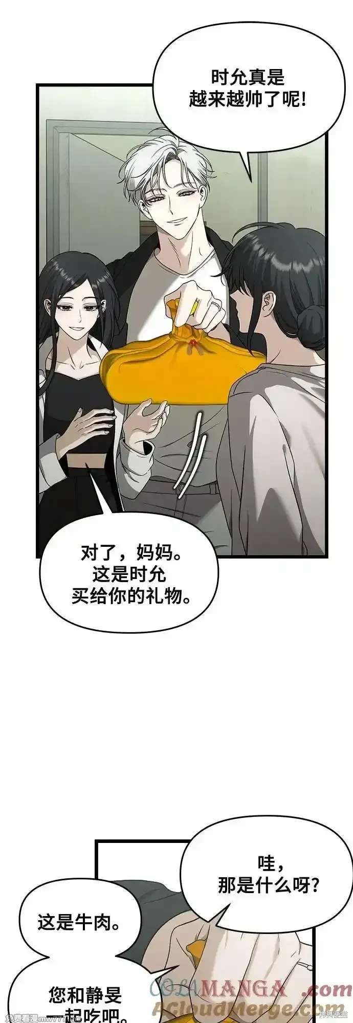 第150话