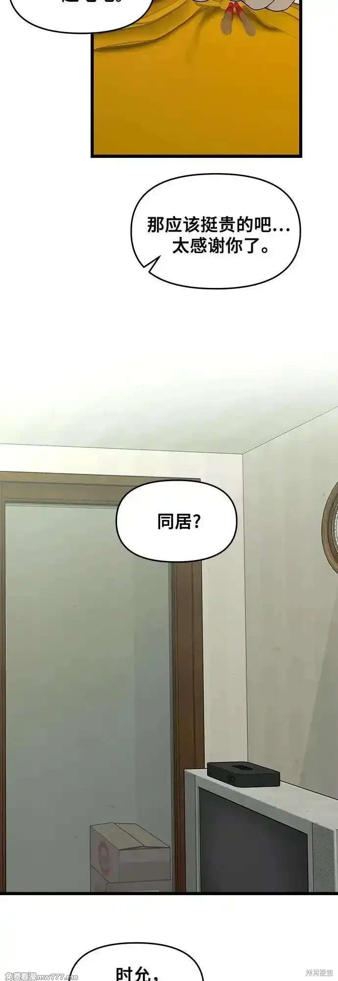 第150话