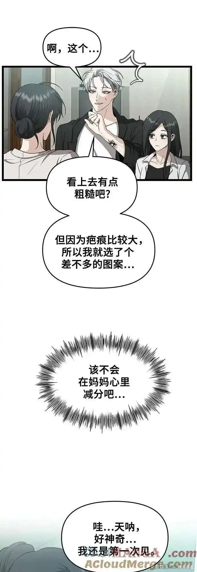第150话
