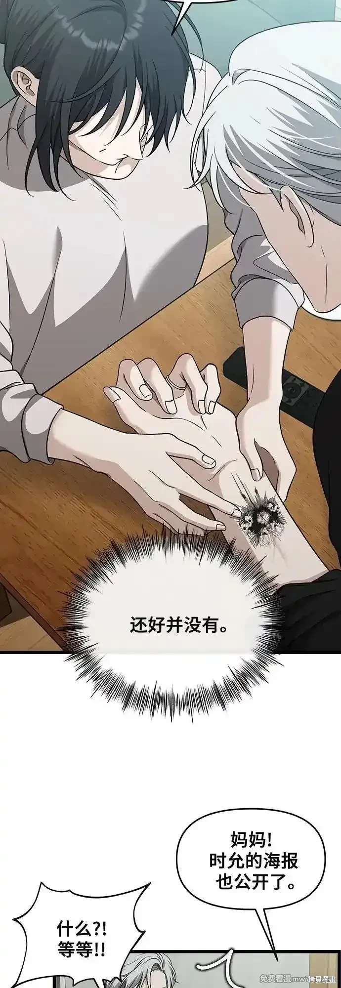 第150话