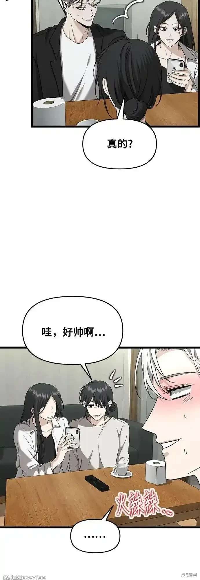 第150话