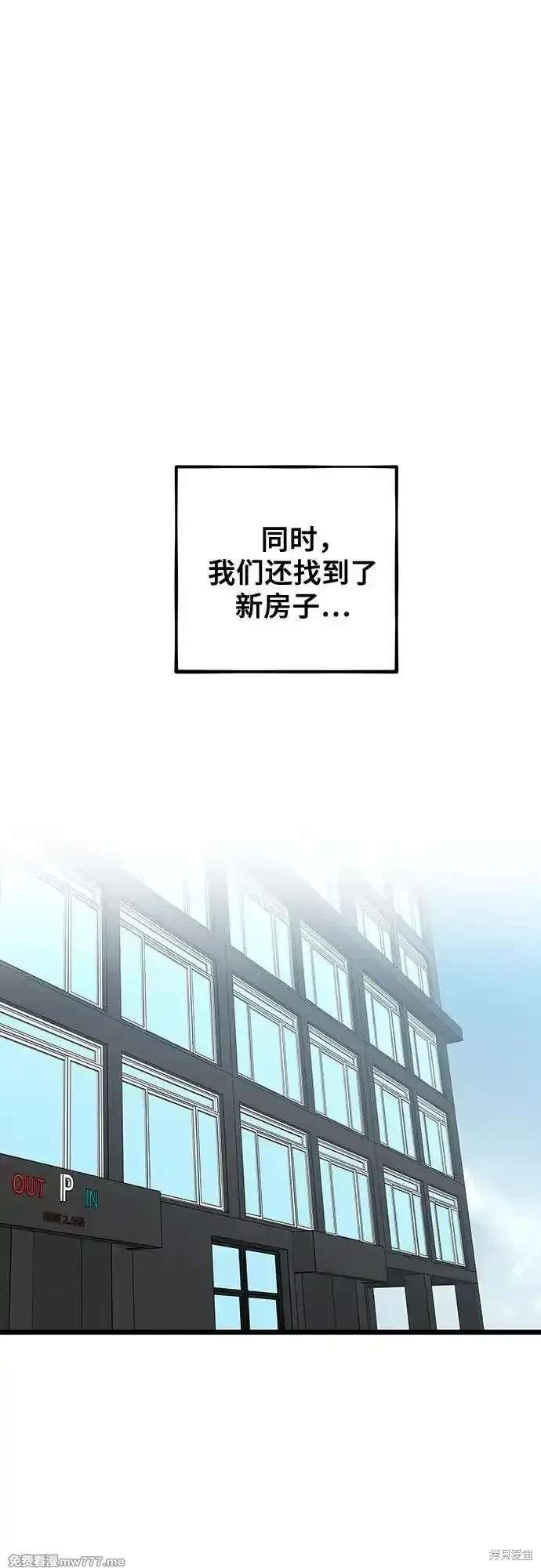 第150话