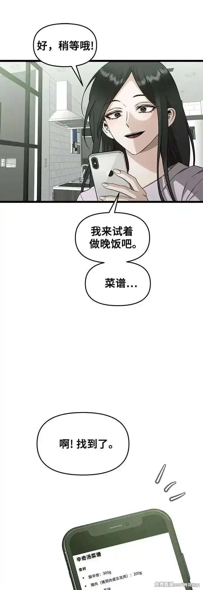 第150话