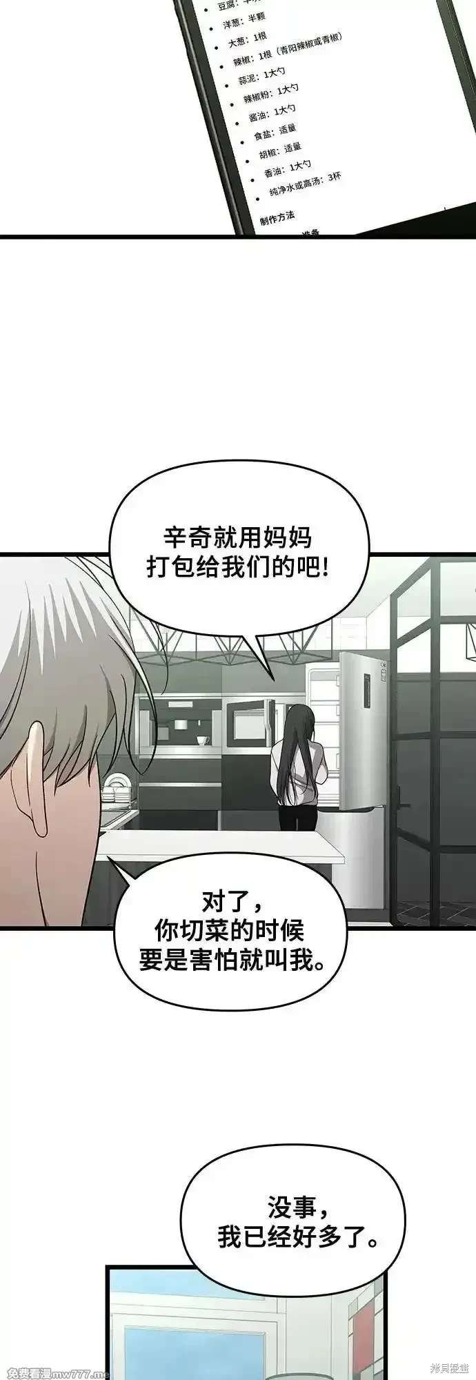 第150话