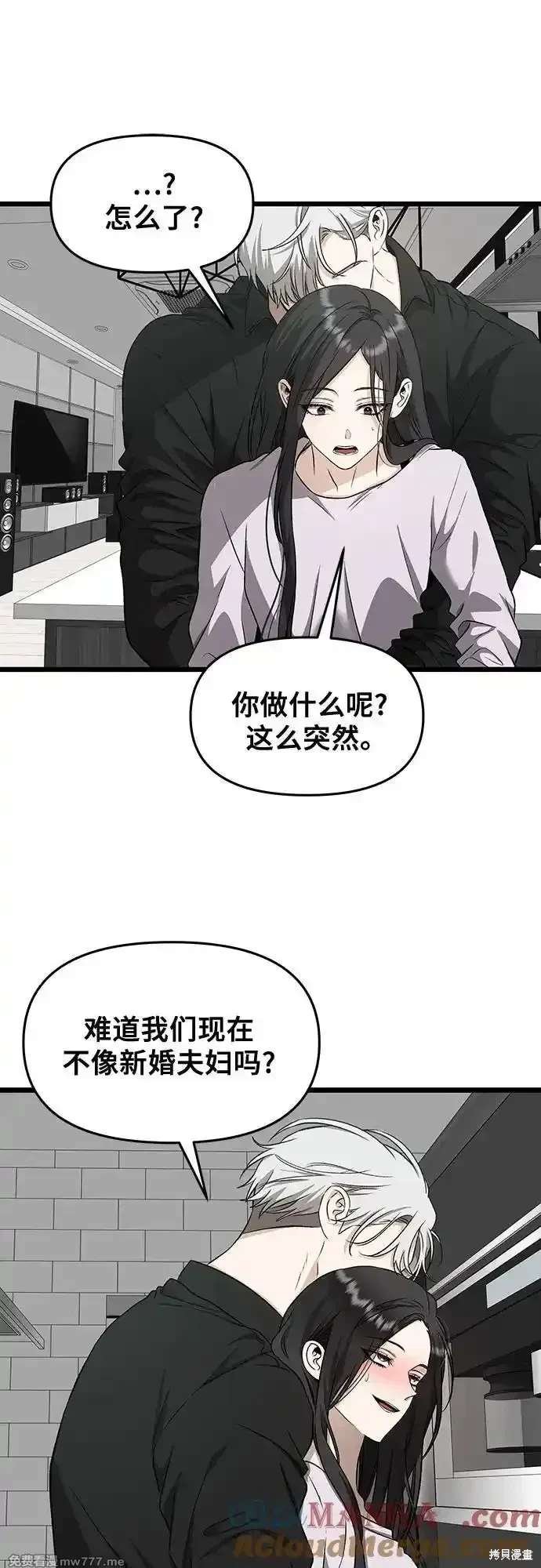 第150话