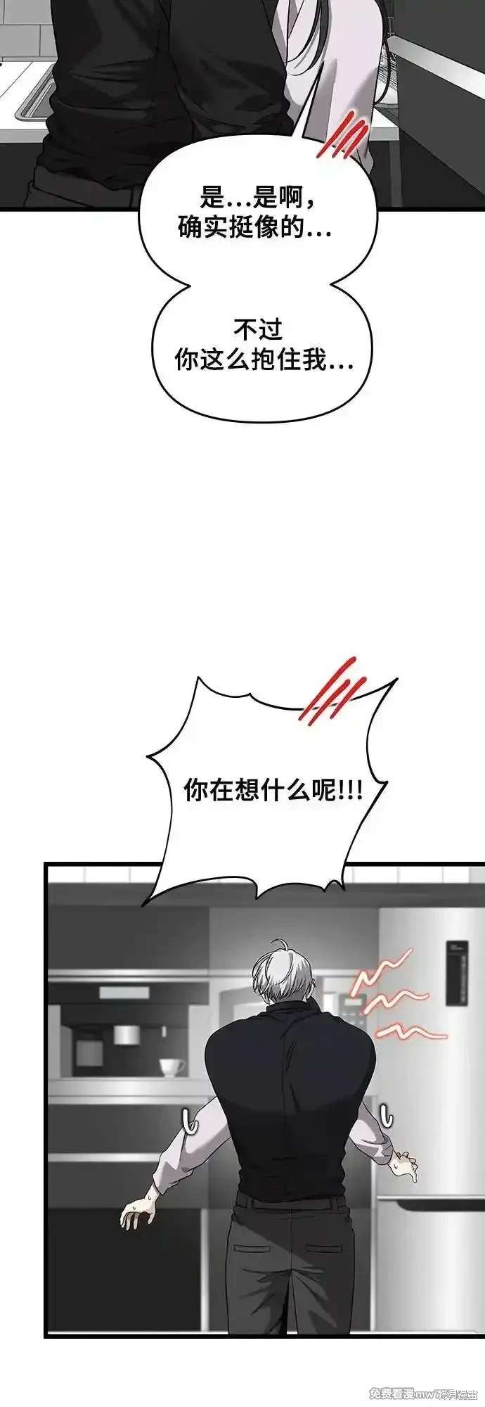 第150话