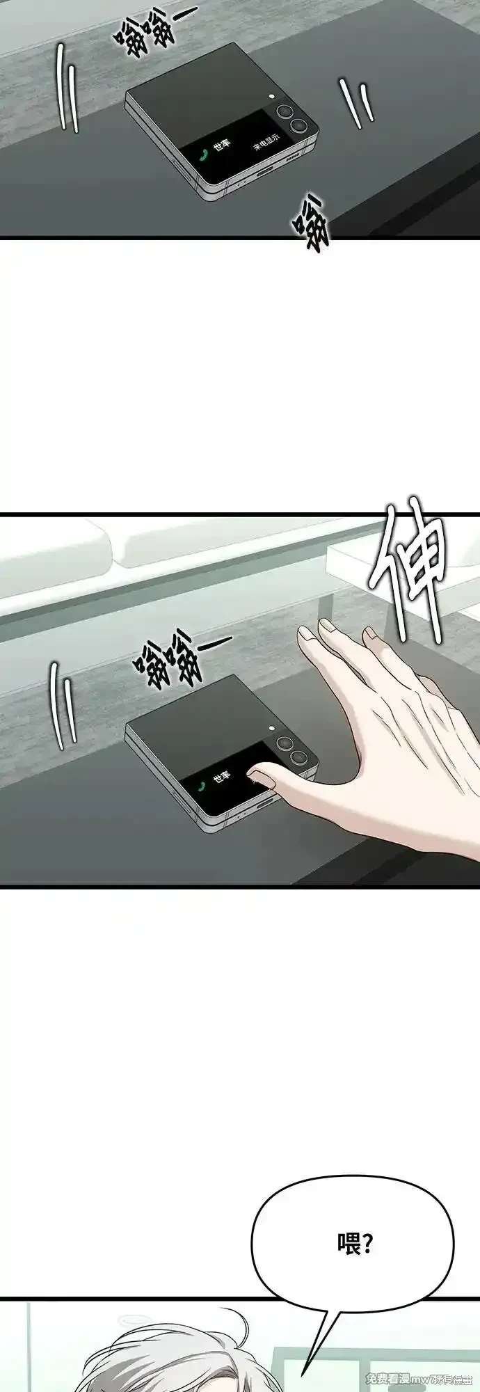 第150话