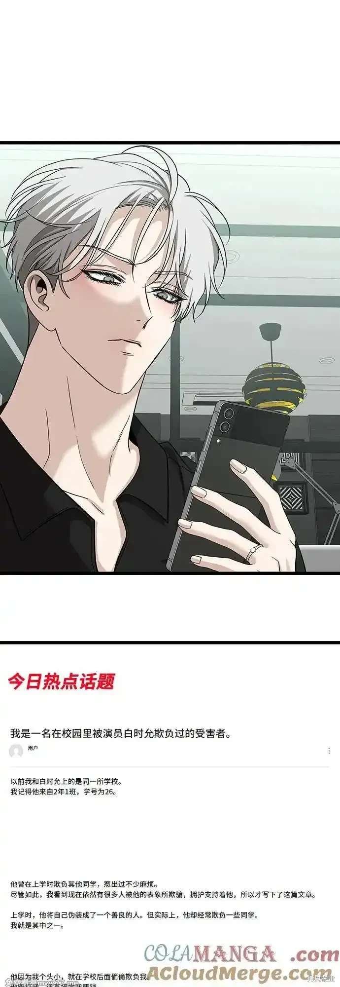 第150话