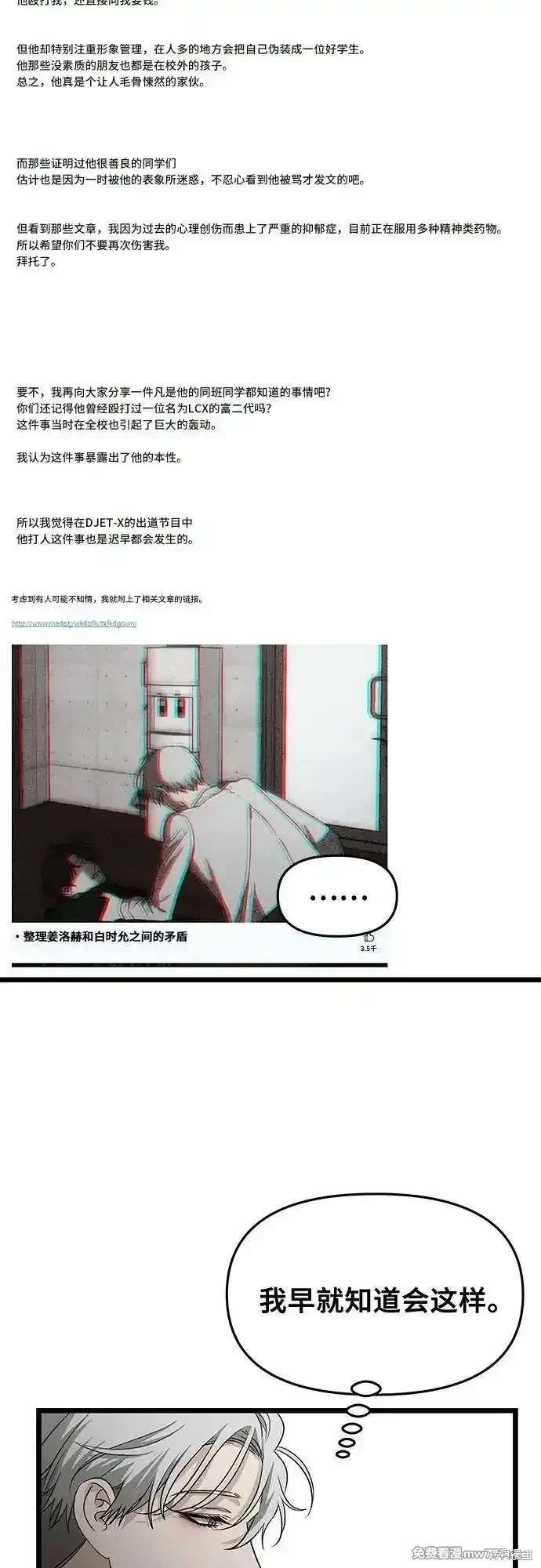 第150话
